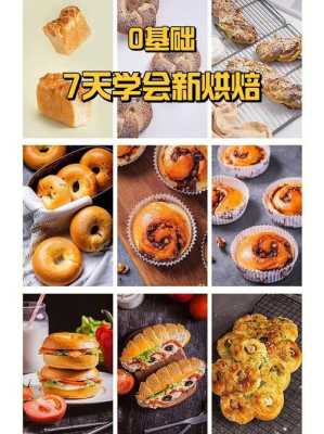 哪里能学韩国料理（莆田学烘焙去哪里学）-第2张图片-厨房小当家