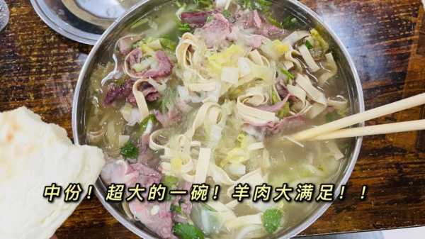 萧县哪里的羊肉好吃(淮北羊肉汤排行榜)-第2张图片-厨房小当家 萧县哪里的羊肉好吃(淮北羊肉汤排行榜)-第2张图片-厨房小当家