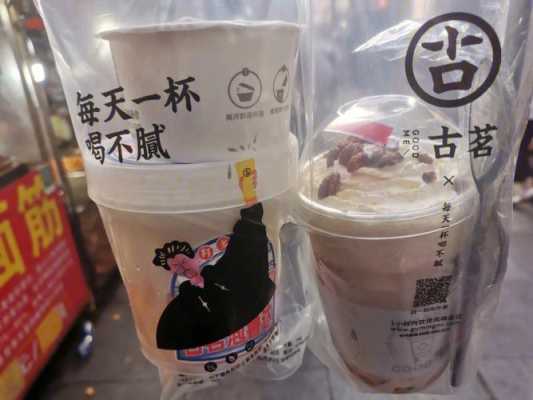 古茗喝多了会怎么样（喝古茗会醉吗）-第2张图片-厨房小当家