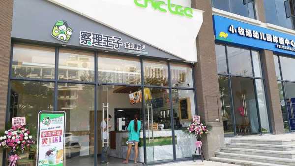南宁标志的奶茶叫什么,加盟察理奶茶店怎么样啊-第2张图片-厨房小当家 南宁标志的奶茶叫什么,加盟察理奶茶店怎么样啊-第2张图片-厨房小当家