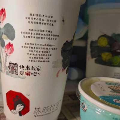 长沙茶颜悦色的朋友圈文案,茶颜悦色说辞-第3张图片-厨房小当家 长沙茶颜悦色的朋友圈文案,茶颜悦色说辞-第3张图片-厨房小当家