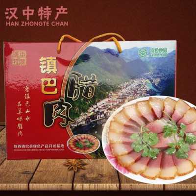 镇巴腊肉说明文,镇巴腊肉哪家好-第3张图片-厨房小当家 镇巴腊肉说明文,镇巴腊肉哪家好-第3张图片-厨房小当家
