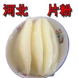 菜谱里写的团粉是什么,水淀粉吗,河北哪里有红薯团粉批发-第1张图片-厨房小当家 菜谱里写的团粉是什么,水淀粉吗,河北哪里有红薯团粉批发-第1张图片-厨房小当家