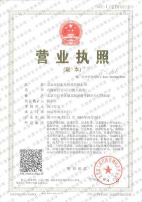 景宏安信公司怎么样(景宏安信公司怎么样)-第1张图片-厨房小当家 景宏安信公司怎么样(景宏安信公司怎么样)-第1张图片-厨房小当家
