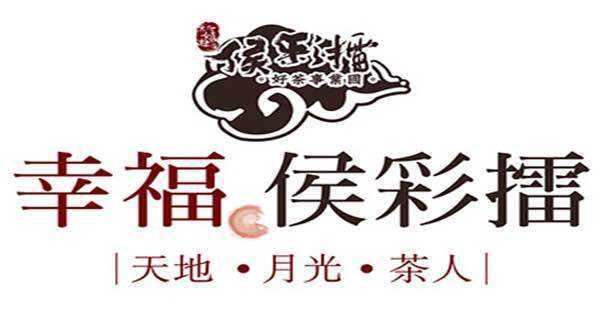 幸福好彩擂奶茶怎么样（关于龙舟精神的经典诗句）-第3张图片-厨房小当家