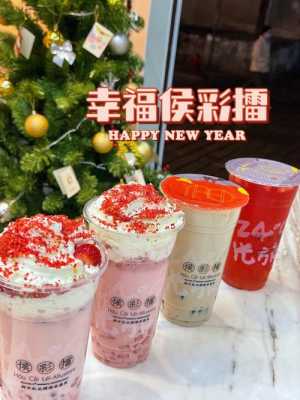 幸福好彩擂奶茶怎么样（关于龙舟精神的经典诗句）-第2张图片-厨房小当家