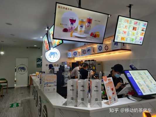 开家自助奶茶店怎么样(开家自助奶茶店怎么样赚钱吗)-第2张图片-厨房小当家 开家自助奶茶店怎么样(开家自助奶茶店怎么样赚钱吗)-第2张图片-厨房小当家