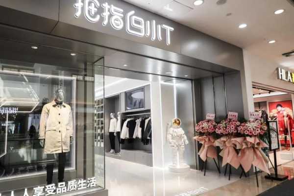 大拇指加盟店怎么样(白小t有实体店吗)-第2张图片-厨房小当家 大拇指加盟店怎么样(白小t有实体店吗)-第2张图片-厨房小当家