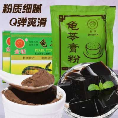哪里有卖龟苓膏粉(哪里有卖龟苓膏粉的)-第2张图片-厨房小当家 哪里有卖龟苓膏粉(哪里有卖龟苓膏粉的)-第2张图片-厨房小当家