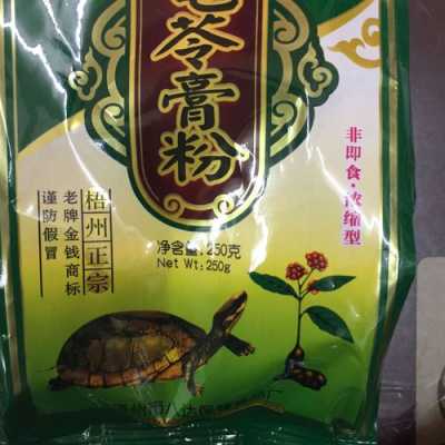 哪里有卖龟苓膏粉(哪里有卖龟苓膏粉的)-第1张图片-厨房小当家 哪里有卖龟苓膏粉(哪里有卖龟苓膏粉的)-第1张图片-厨房小当家