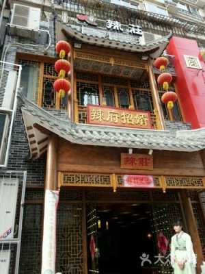 经区辣庄火锅怎么样(经区辣庄火锅怎么样啊)-第1张图片-厨房小当家 经区辣庄火锅怎么样(经区辣庄火锅怎么样啊)-第1张图片-厨房小当家