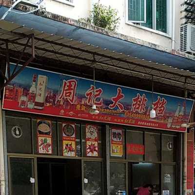 顺德哪里有美食街(佛山最大的大排档)-第2张图片-厨房小当家 顺德哪里有美食街(佛山最大的大排档)-第2张图片-厨房小当家