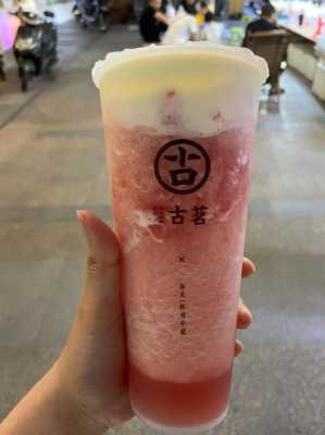 古茗奶茶的前景怎么样(古茗一般多长时间回本)-第1张图片-厨房小当家 古茗奶茶的前景怎么样(古茗一般多长时间回本)-第1张图片-厨房小当家