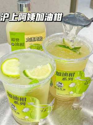 阿水大杯茶打工怎么样(阿水大杯茶和沪上阿姨哪个好)-第1张图片-厨房小当家 阿水大杯茶打工怎么样(阿水大杯茶和沪上阿姨哪个好)-第1张图片-厨房小当家