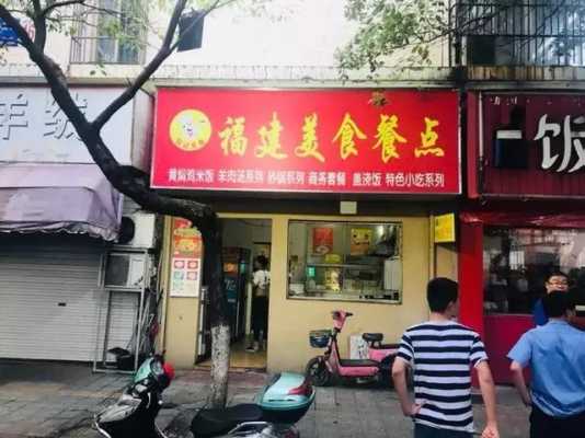 做餐饮外卖店怎么样选址(做餐饮外卖店怎么样选址最好)-第2张图片-厨房小当家 做餐饮外卖店怎么样选址(做餐饮外卖店怎么样选址最好)-第2张图片-厨房小当家