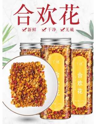 合欢花茶短句,合欢花茶 哪里买的到-第1张图片-厨房小当家 合欢花茶短句,合欢花茶 哪里买的到-第1张图片-厨房小当家