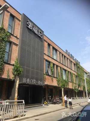 开东坡肉包店怎么样(张福记正弘店怎么样)-第1张图片-厨房小当家 开东坡肉包店怎么样(张福记正弘店怎么样)-第1张图片-厨房小当家