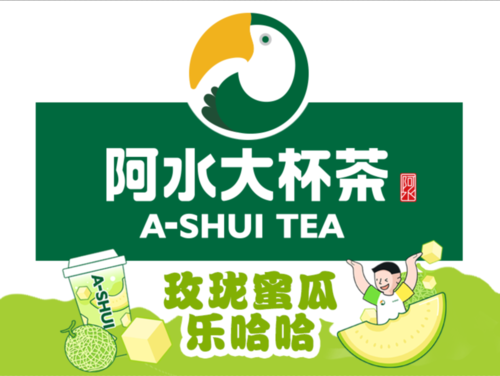 阿水奶茶是植脂末吗,阿水的奶茶好喝吗-第2张图片-厨房小当家 阿水奶茶是植脂末吗,阿水的奶茶好喝吗-第2张图片-厨房小当家
