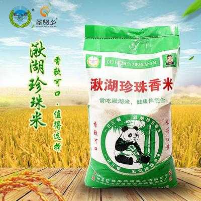 珍珠米哪里产(珍珠米哪里产的)-第2张图片-厨房小当家 珍珠米哪里产(珍珠米哪里产的)-第2张图片-厨房小当家