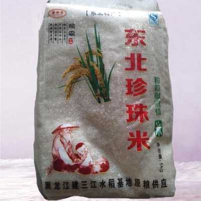 珍珠米哪里产(珍珠米哪里产的)-第1张图片-厨房小当家 珍珠米哪里产(珍珠米哪里产的)-第1张图片-厨房小当家
