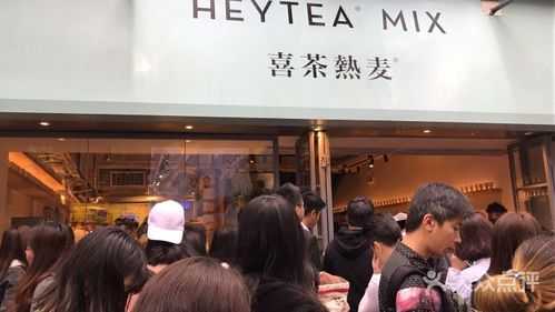 加盟喜茶热麦怎么样(加盟喜茶热麦怎么样啊)-第1张图片-厨房小当家 加盟喜茶热麦怎么样(加盟喜茶热麦怎么样啊)-第1张图片-厨房小当家