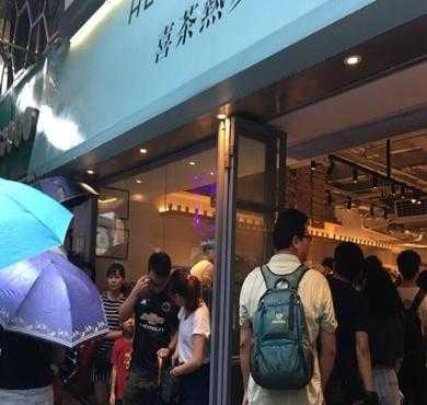 加盟喜茶热麦怎么样(加盟喜茶热麦怎么样啊)-第3张图片-厨房小当家 加盟喜茶热麦怎么样(加盟喜茶热麦怎么样啊)-第3张图片-厨房小当家
