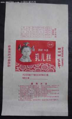 婴儿乳儿糕哪里有(婴儿乳儿糕哪里有卖的)-第2张图片-厨房小当家 婴儿乳儿糕哪里有(婴儿乳儿糕哪里有卖的)-第2张图片-厨房小当家