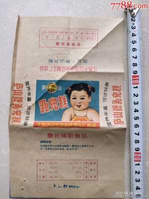 婴儿乳儿糕哪里有(婴儿乳儿糕哪里有卖的)-第3张图片-厨房小当家 婴儿乳儿糕哪里有(婴儿乳儿糕哪里有卖的)-第3张图片-厨房小当家