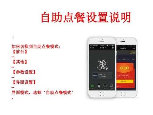 回头客餐饮软件怎么样（回头客餐饮软件怎么样可靠吗）-第1张图片-厨房小当家