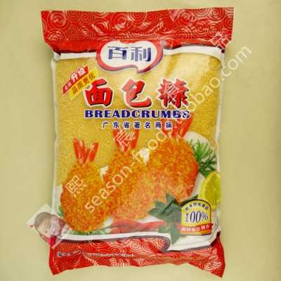 面包慷哪里有卖(面包糠哪里有卖)-第3张图片-厨房小当家 面包慷哪里有卖(面包糠哪里有卖)-第3张图片-厨房小当家