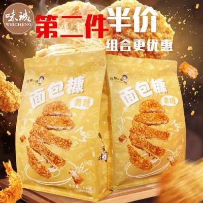 面包慷哪里有卖(面包糠哪里有卖)-第2张图片-厨房小当家 面包慷哪里有卖(面包糠哪里有卖)-第2张图片-厨房小当家