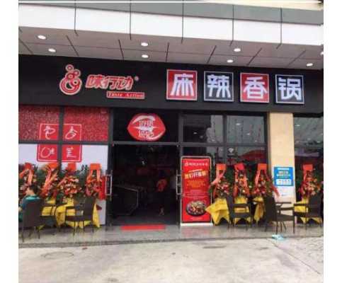 开麻辣香锅店成本分析,现在加盟麻辣香锅怎么样啊-第2张图片-厨房小当家 开麻辣香锅店成本分析,现在加盟麻辣香锅怎么样啊-第2张图片-厨房小当家