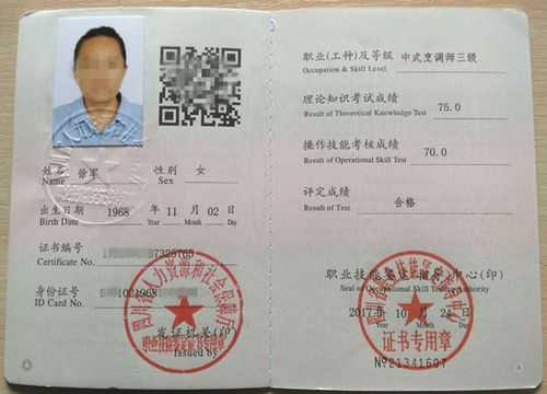 广东有什么好的厨师学校,广东哪里可以学厨师证-第2张图片-厨房小当家 广东有什么好的厨师学校,广东哪里可以学厨师证-第2张图片-厨房小当家