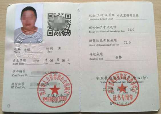 广东有什么好的厨师学校,广东哪里可以学厨师证-第1张图片-厨房小当家 广东有什么好的厨师学校,广东哪里可以学厨师证-第1张图片-厨房小当家