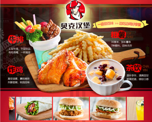 贝克汉堡怎么样,贝克汉堡的原材料怎么样啊-第2张图片-厨房小当家 贝克汉堡怎么样,贝克汉堡的原材料怎么样啊-第2张图片-厨房小当家
