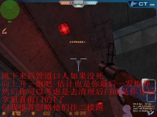 72街快餐怎么样经营模式(CSOL的生化72街仓库,在房子里面的那个天花板上的那个挡板怎么上去,急急急)-第1张图片-厨房小当家 72街快餐怎么样经营模式(CSOL的生化72街仓库,在房子里面的那个天花板上的那个挡板怎么上去,急急急)-第1张图片-厨房小当家