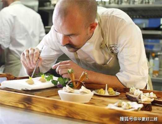西餐厅主厨地位怎么样（厨师的社会地位高吗）-第2张图片-厨房小当家