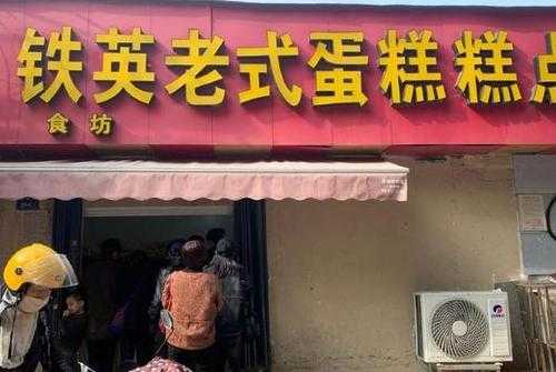 郑州老式蛋糕在哪里(郑州哪里的蛋糕店最好)-第1张图片-厨房小当家 郑州老式蛋糕在哪里(郑州哪里的蛋糕店最好)-第1张图片-厨房小当家