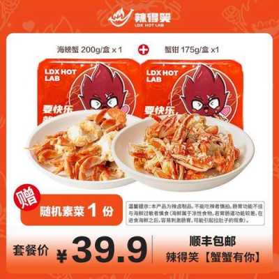 遵义辣得笑配料及做法,遵义辣的笑官网-第1张图片-厨房小当家 遵义辣得笑配料及做法,遵义辣的笑官网-第1张图片-厨房小当家