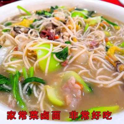 炒面的面条哪里买（小摊炒面用的什么面条）-第3张图片-厨房小当家