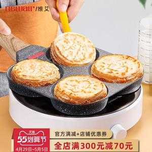 鸡蛋汉堡模具哪里买(鸡蛋汉堡模具哪里买便宜)-第2张图片-厨房小当家 鸡蛋汉堡模具哪里买(鸡蛋汉堡模具哪里买便宜)-第2张图片-厨房小当家