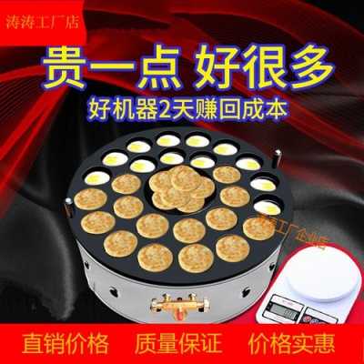 鸡蛋汉堡模具哪里买(鸡蛋汉堡模具哪里买便宜)-第1张图片-厨房小当家 鸡蛋汉堡模具哪里买(鸡蛋汉堡模具哪里买便宜)-第1张图片-厨房小当家