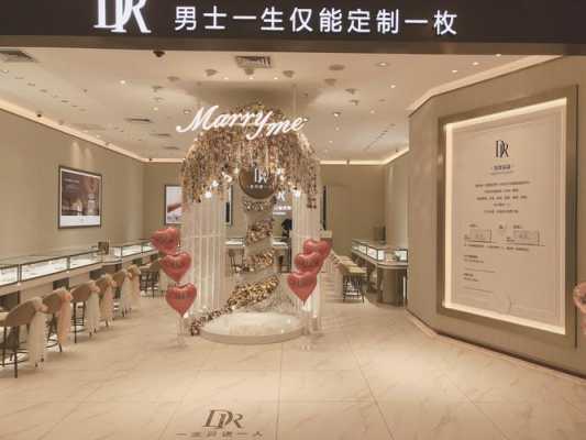 dr钻戒在营销上的优缺点,主题餐厅贵吗-第2张图片-厨房小当家 dr钻戒在营销上的优缺点,主题餐厅贵吗-第2张图片-厨房小当家