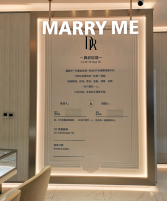 dr钻戒在营销上的优缺点,主题餐厅贵吗-第3张图片-厨房小当家 dr钻戒在营销上的优缺点,主题餐厅贵吗-第3张图片-厨房小当家