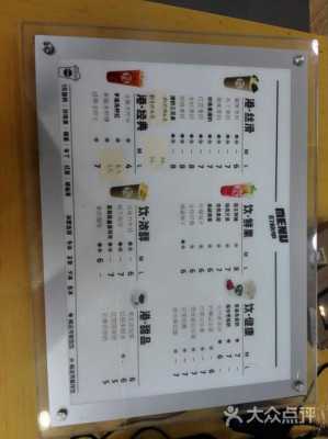 港饮之港点餐为什么要验证手机号,港饮之港公司简介-第3张图片-厨房小当家