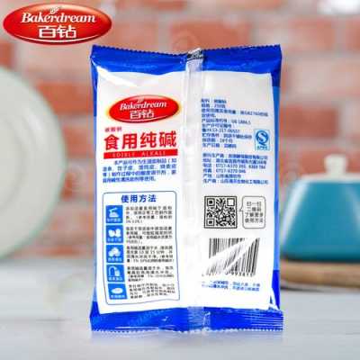 食用碱哪里的好（食用碱哪里的好用）-第1张图片-厨房小当家