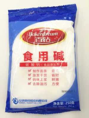食用碱哪里的好（食用碱哪里的好用）-第2张图片-厨房小当家