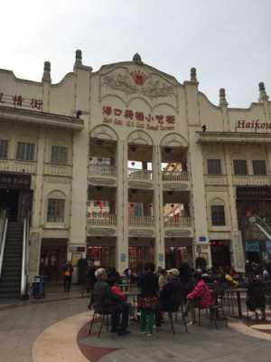 海口最大的小吃街,海口小吃一条街在哪里-第3张图片-厨房小当家 海口最大的小吃街,海口小吃一条街在哪里-第3张图片-厨房小当家