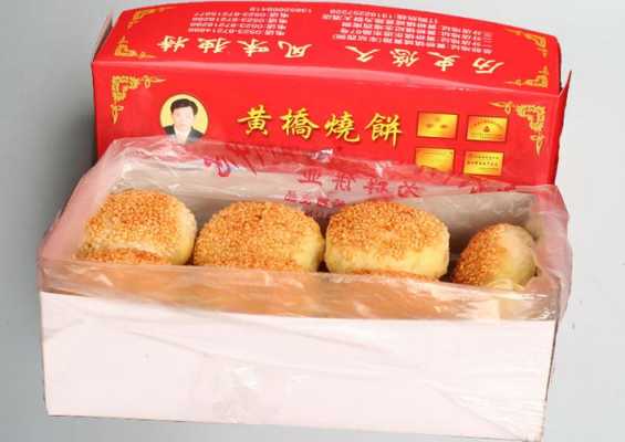 正宗黄桥烧饼是哪的,南京黄桥烧饼在哪里卖-第3张图片-厨房小当家 正宗黄桥烧饼是哪的,南京黄桥烧饼在哪里卖-第3张图片-厨房小当家