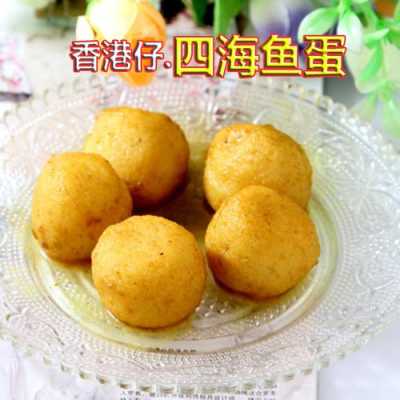 香港鱼丸是用什么鱼做的,怎么做好吃,香港哪里的鱼丸好吃又便宜-第1张图片-厨房小当家 香港鱼丸是用什么鱼做的,怎么做好吃,香港哪里的鱼丸好吃又便宜-第1张图片-厨房小当家